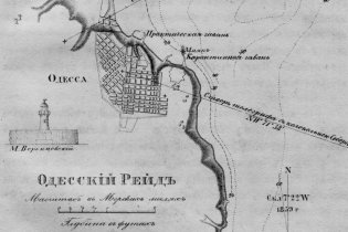 Как суеверия повлияли на карту Одессы