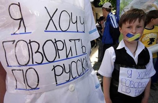 Одессе запретили говорить по русски