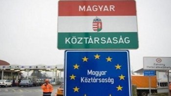 С 1 сентября Венгрия ужесточит правила въезда в страну
