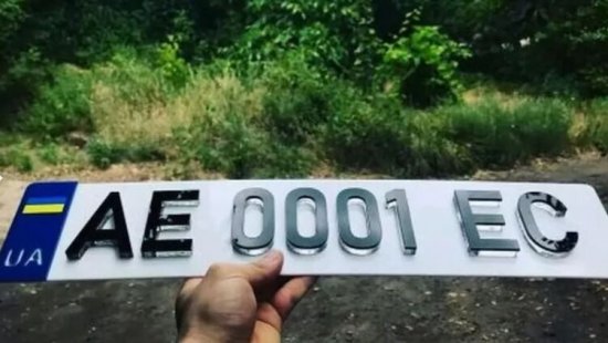 Украинских водителей предупредили, что будут штрафовать за модные 3D номера на авто