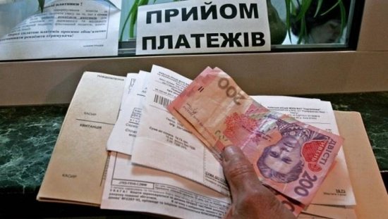 Большинство жителей Украины против списания долгов за коммуналку