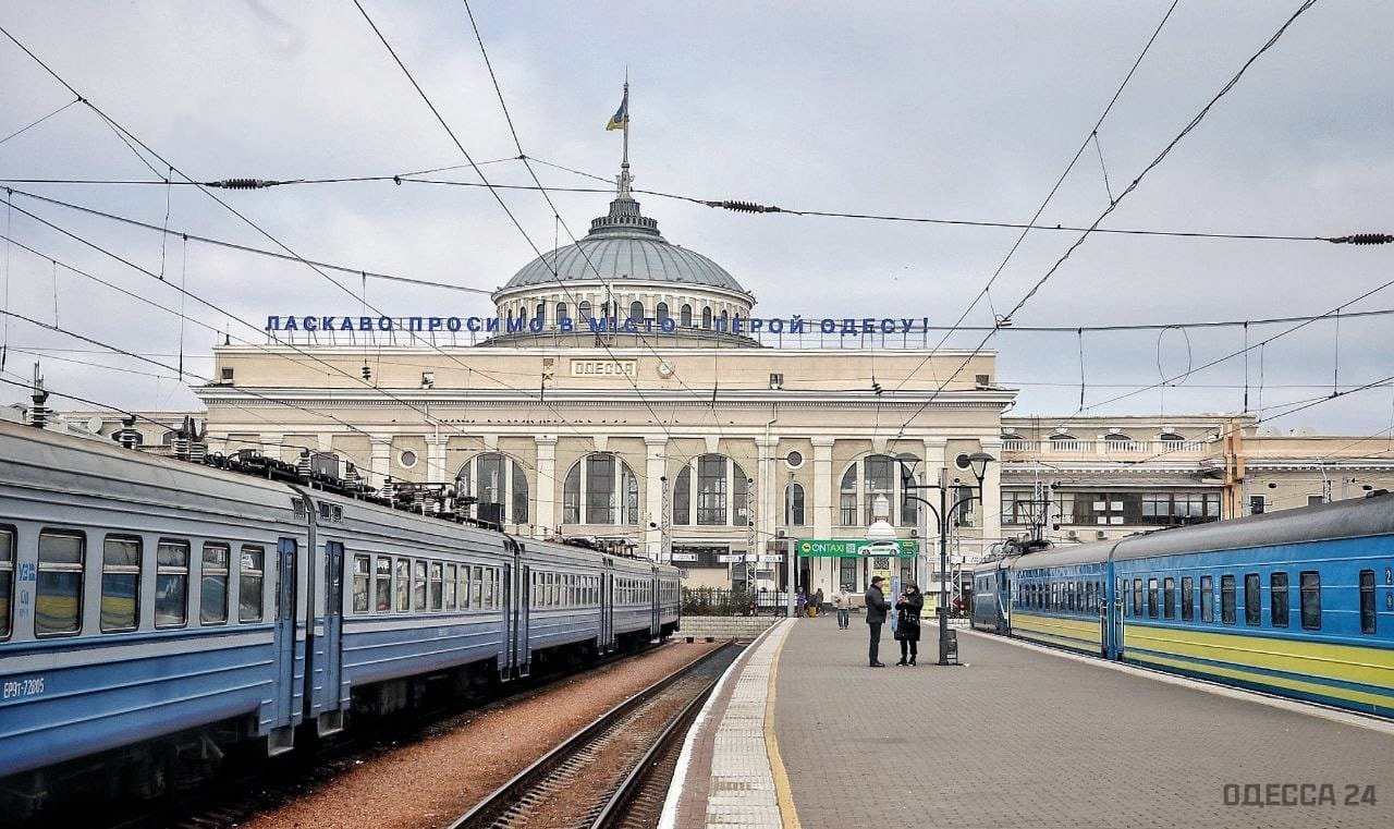 Одесса 30 апреля. Одесса железная дорога. ЖД вокзал Одесса Чайка. Одесса ЖД 2022.