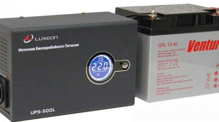 Где купить бесперебойное питание для котла